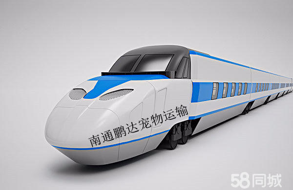 关于列车汽运网站大全的信息 关于列车汽运网站大全的信息（关于列车汽运网站大全的信息有哪些） 列车汽运