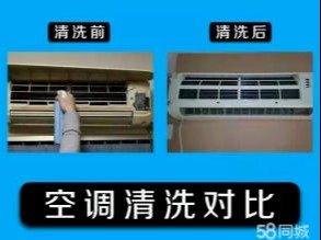 开荒大扫除 保洁清洗