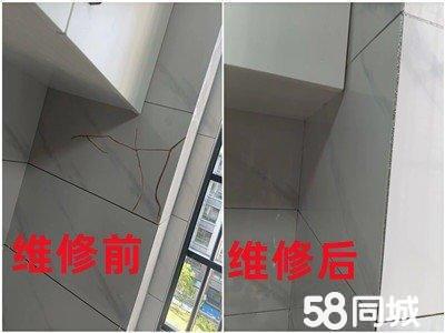 沙发修补真皮皮质沙发清洗保养打蜡布艺沙发污渍清洗石材翻新大理石维修树脂